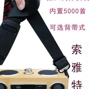 六代小提琴伴奏機(jī) 曲目全免費(fèi)升級(jí)可背帶 速度可調(diào) 5000首