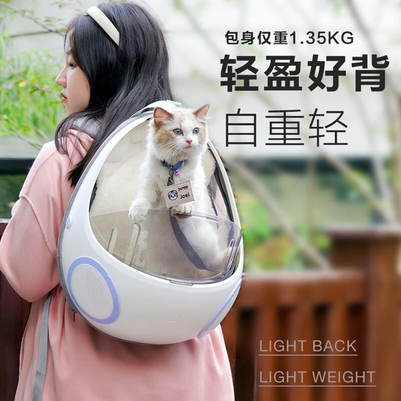 咕噜太空舱猫咪背包双肩猫包外出便携宠物外出包太空舱宠物狗背包