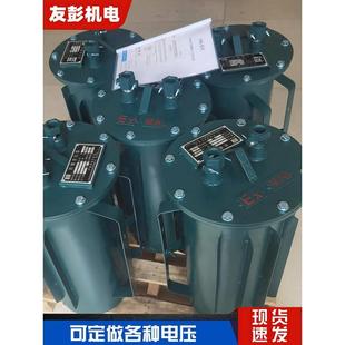 KSG5KVA10KW礦用三相防爆變壓器1140變660轉380V220伏127V照明36V