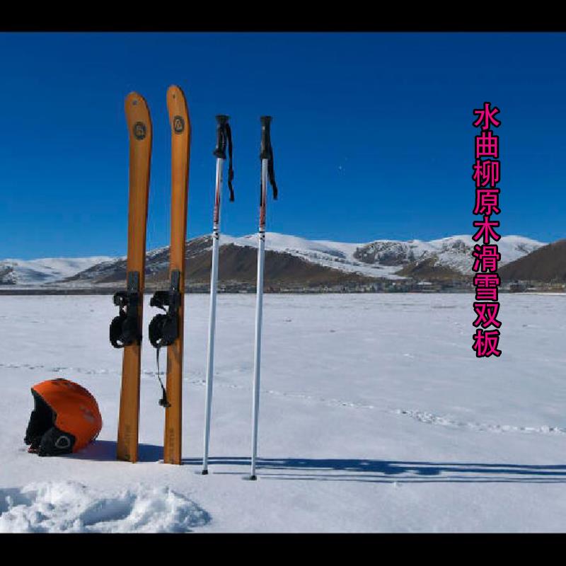 大人儿童时尚木制滑雪双板原木质滑雪板雪橇可做橱窗展示摄影道具