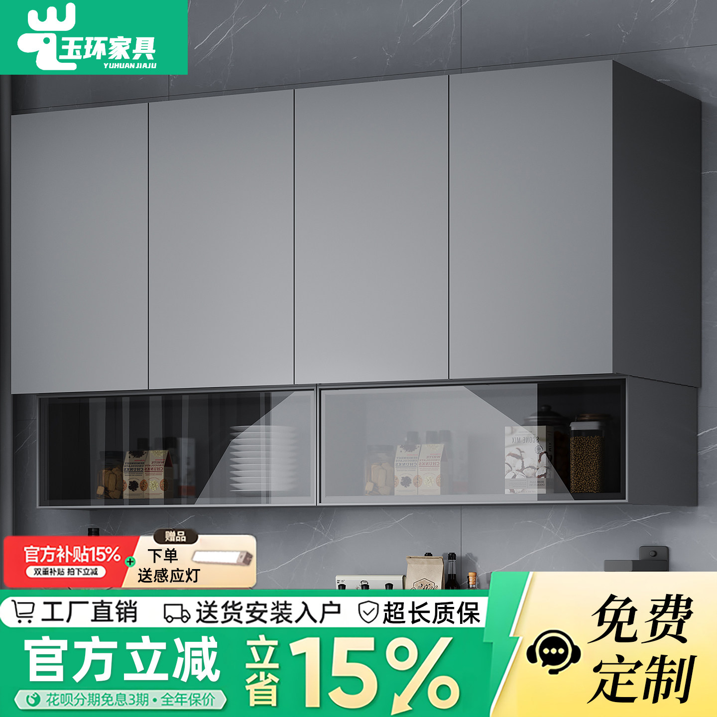 铝合金吊柜厨房墙壁柜阳台卫生间储物柜浴室壁挂上墙悬挂式收纳柜