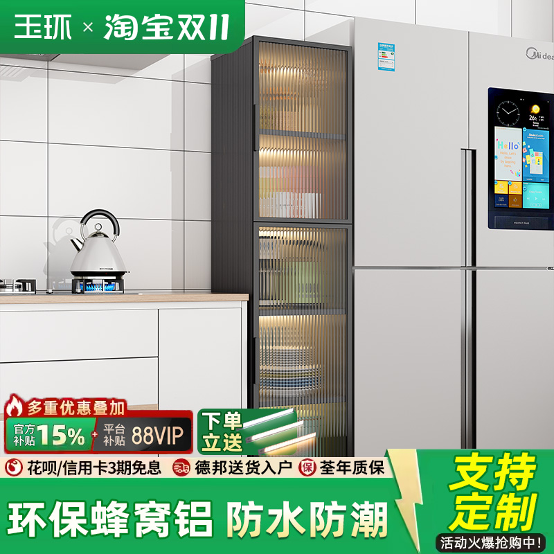 铝合金新款厨房多功能微波炉调味料置物架落地多层收纳架家用