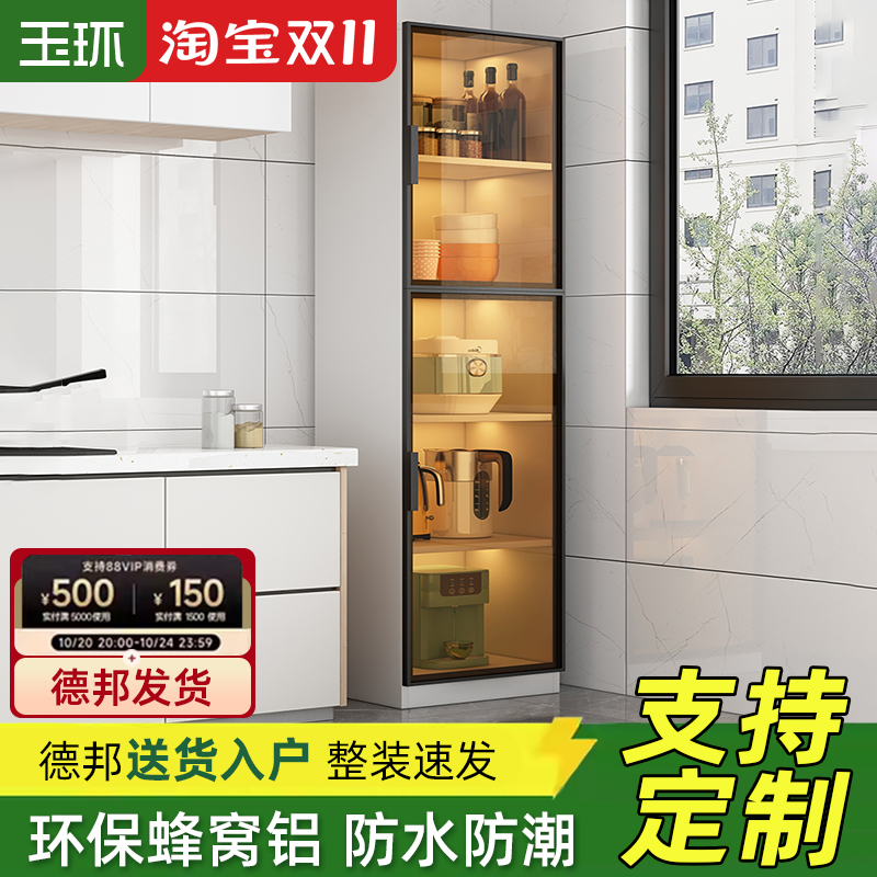 铝合金厨房床尾夹缝柜收纳柜储物顶柜浴室柜壁挂式悬空置物柜