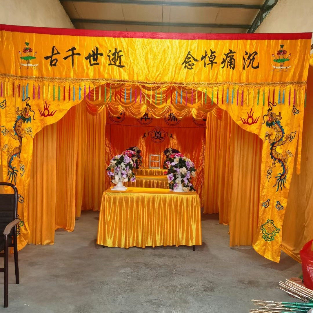 白事灵堂布置纱幔殡仪馆丧事葬礼幕布灵棚孝堂背景装饰黑白布幔