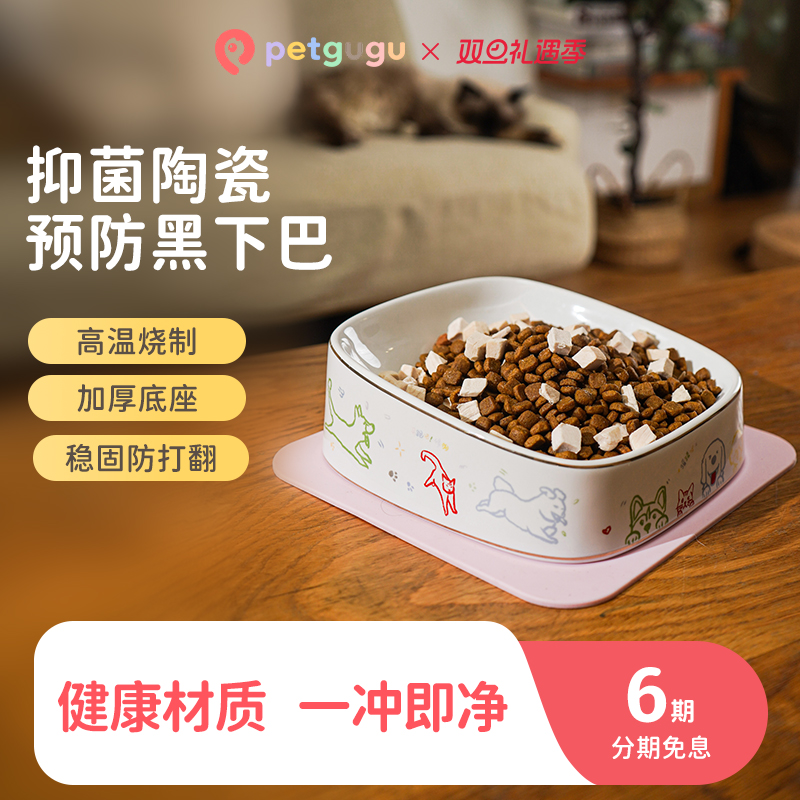 petgugu宠咕咕福宠聚金瓷盆