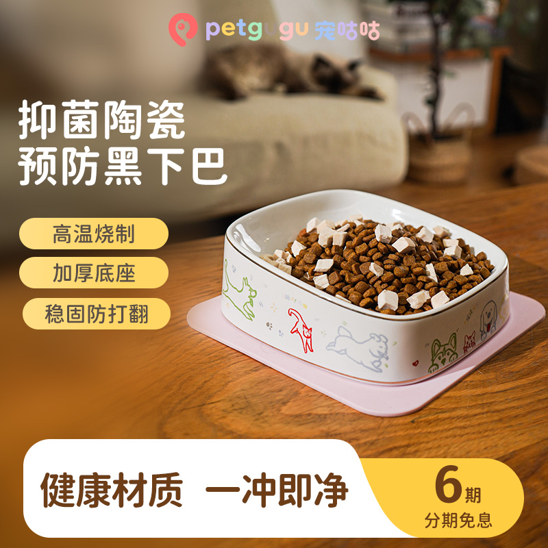 petgugu宠咕咕福宠聚金瓷盆