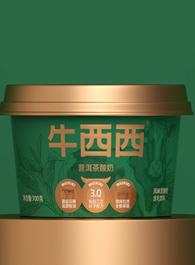 懒动酸酪乳顺丰冷链拉丝