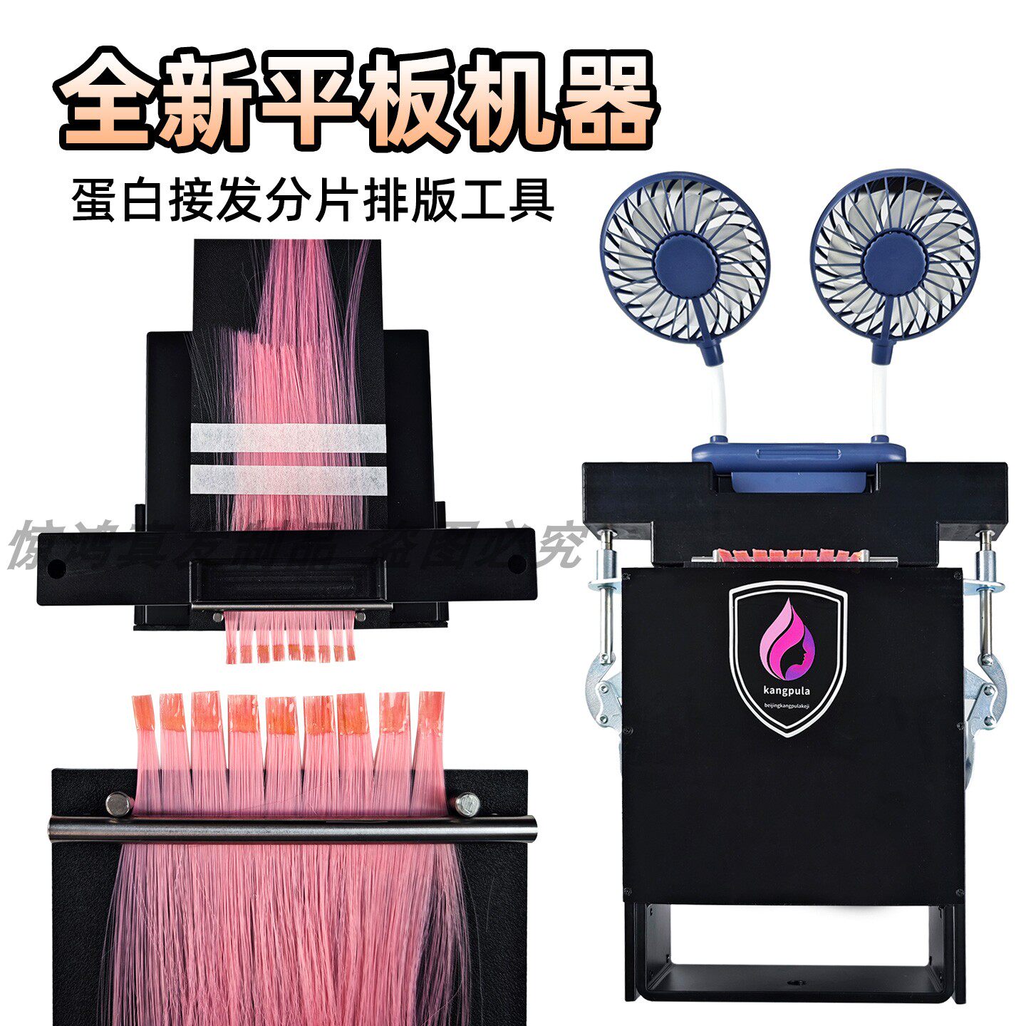 最新款角蛋白接发机美发店高效无痕接发工具上手简单跨境热销爆品