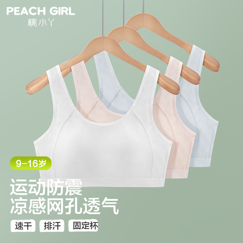 A类婴幼儿品质100%纯棉里料透气