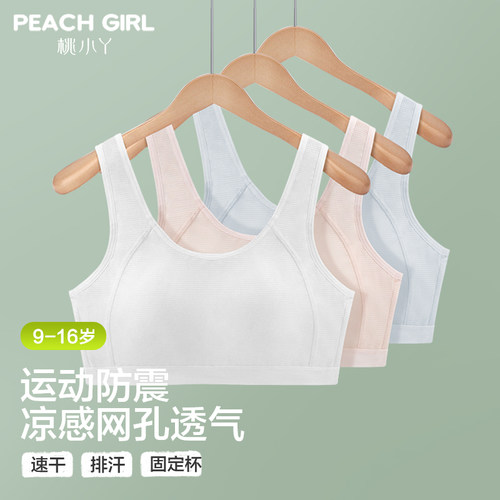 A类婴幼儿品质100%纯棉里料透气