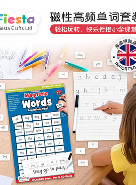 儿童启蒙成长学习表加减入门趣味教学磁性墙贴宝宝奖励贴纸积分卡