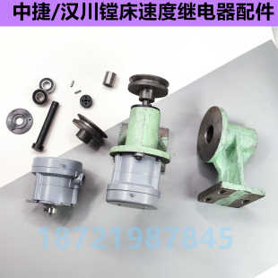 汉川中捷TP6111/T618镗床继电器配件JY-1橡皮垫皮带轮轴定位销