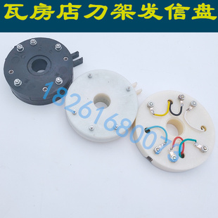 大连机床刀架发信盘瓦房店电动刀架发讯盘瓦房店刀架发信盘编码器