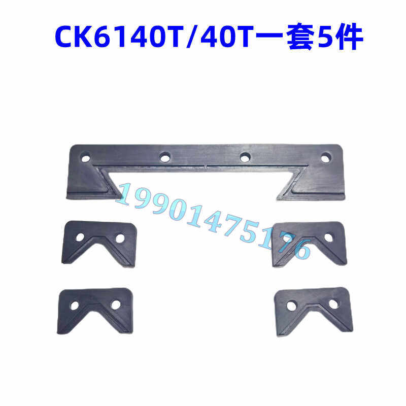 云南一机云机CK6140H CK40T拖板导轨刮削板 刮屑板云南机床挡屑板,五金/工具,车床,淘宝优惠券,粉丝福利购,淘宝优惠卷