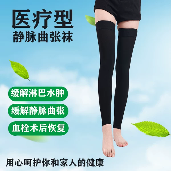 Товары от 雅琛旗舰店