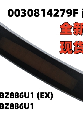 适用海尔洗衣机MS100-BZ886U1前控板显示触控板0030814279F前板