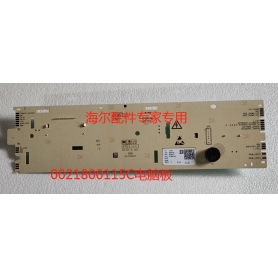 Haier滚筒电子产品111