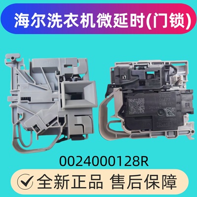 0024000128REG100HPROL6门锁
