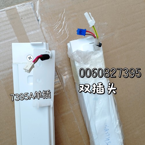 适用于海尔统帅卡萨帝冰箱门柱立梁竖梁总成翻转梁柱