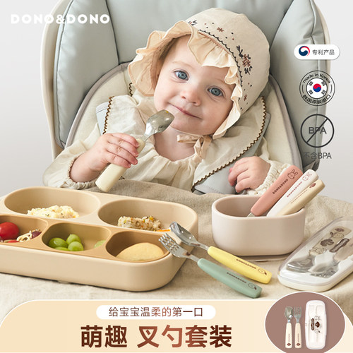 韩国婴儿学吃饭辅食训练叉勺不锈钢铂金硅胶套装外出便携送收纳盒