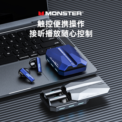 monster/魔声XKT11官方旗舰店无线蓝牙耳机入耳式炫酷游戏高音质