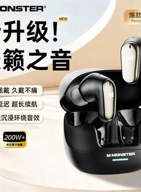 魔声MQT52二代升级版真无线蓝牙耳机游戏降噪运动入耳式2025新款