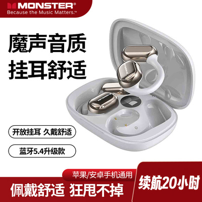 monster/魔声旗舰店不入耳无线蓝牙耳机运动挂耳式降噪运动AC100