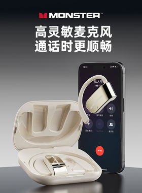  魔声（MONSTER）GT10挂耳式无线蓝牙耳机开放式通话降噪运动