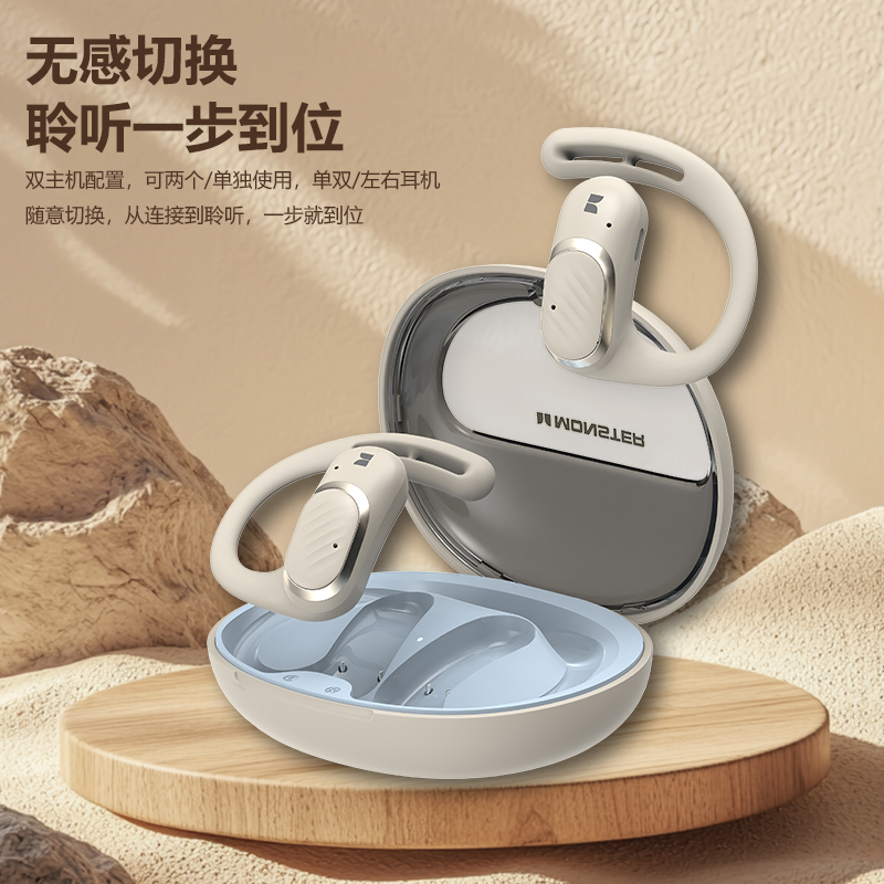 魔声X03蓝牙耳机新款2025无线运动开放式不入耳挂耳气骨传导