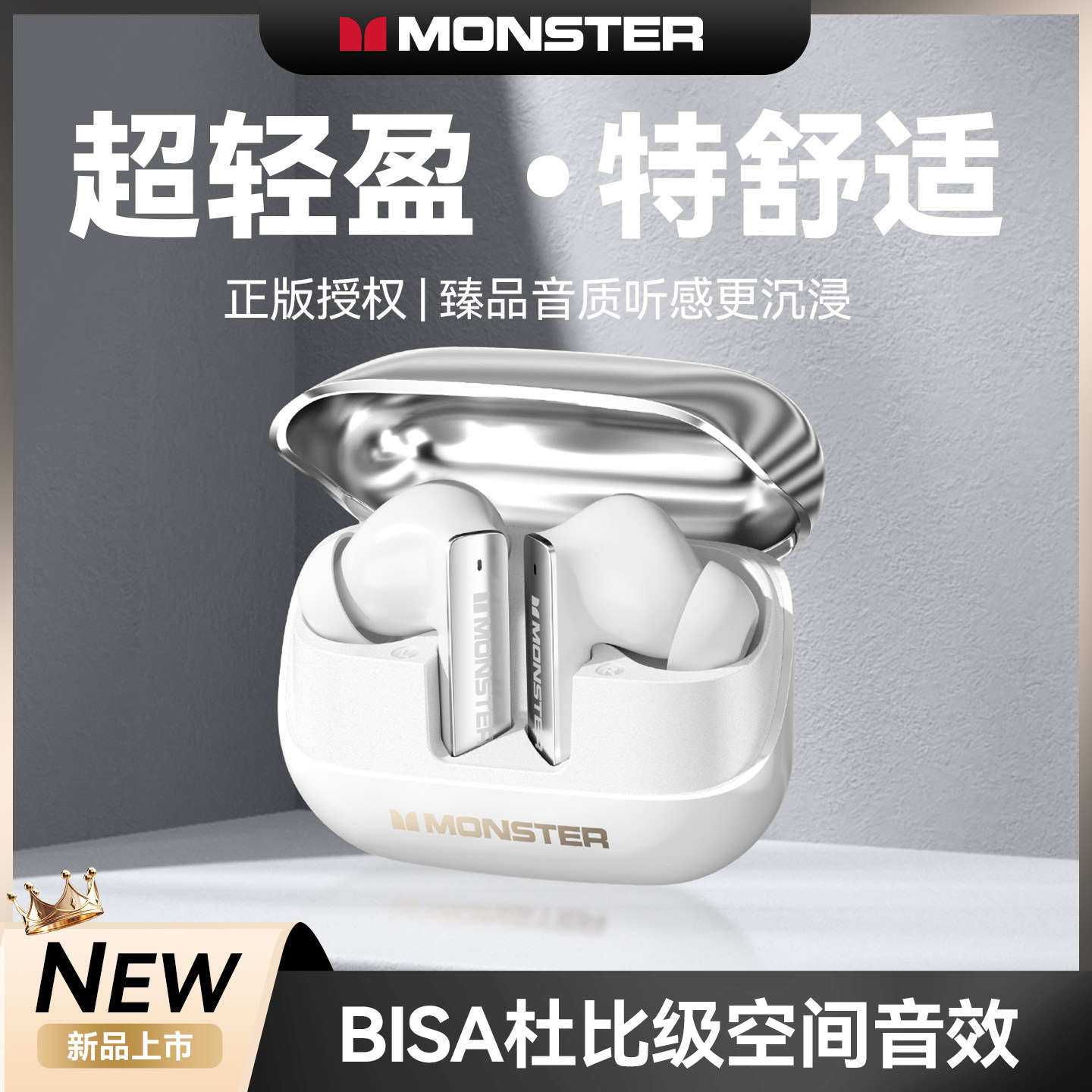 魔声MQT50无线蓝牙耳机高音质无游戏运动低延迟长续航新款入耳,影音电器,无线运动耳机,淘宝优惠券,粉丝福利购,淘宝优惠卷