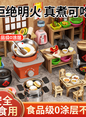 德国Horne Heim迷你小厨房真煮全套真实厨具炒菜做饭餐具女孩礼品