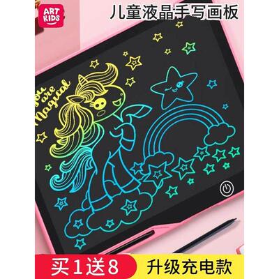 德国puy儿童液晶画板充电