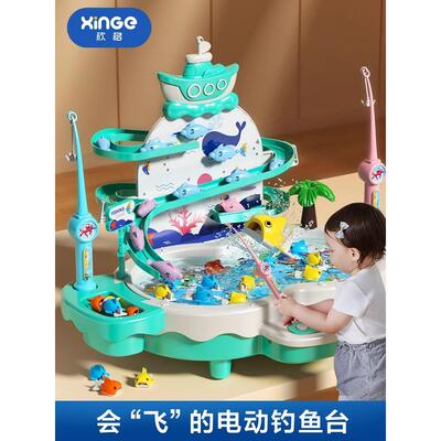 德国puy钓鱼玩具儿童磁性