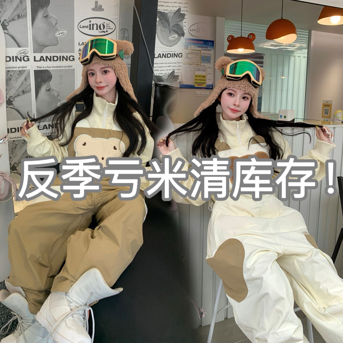 Skibear原创小熊滑雪抱婴袋裤 卫衣 3L压胶防水防风防寒宽松