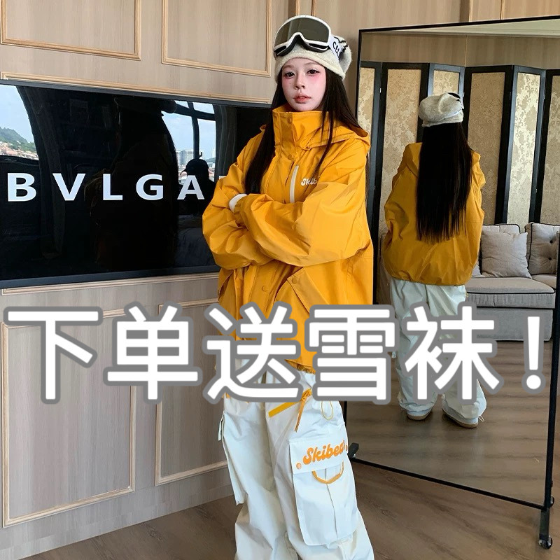 Skibear原创滑雪服新款3L全压胶黄色显白加绒保暖套装男女款情侣