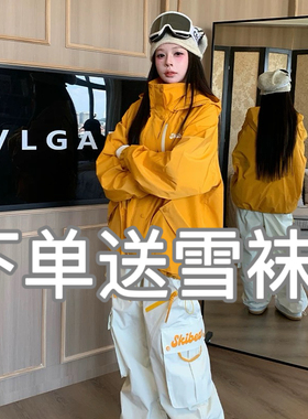 Skibear原创滑雪服新款3L全压胶黄色显白加绒保暖套装男女款情侣