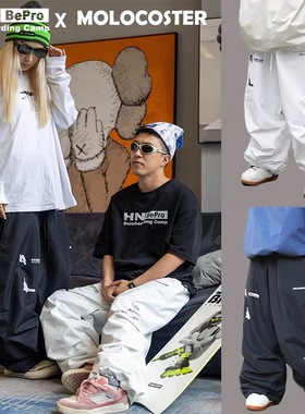 Molocoster西猿HN-BePro联名单板滑雪训练营男女防水滑雪裤