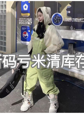 Skibear 滑雪婴袋裤女粉绿色单双板宽松小众雪服加厚连身防水雪裤