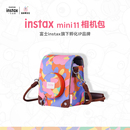 instax 一次成像mini11相机包mini12立拍立得专用保护包mini40防护包拍立得收纳包迷你12 笛笛爱玩拍 富士