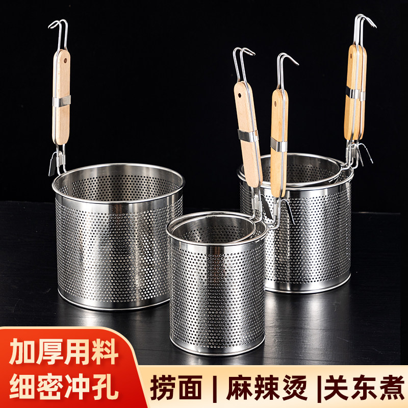 304不锈钢大漏勺过滤网冒菜煮面网 捞面勺麻辣烫大漏网粉篱烫菜篓,厨房/烹饪用具,漏勺/滤网勺,淘宝优惠券,粉丝福利购,淘宝优惠卷