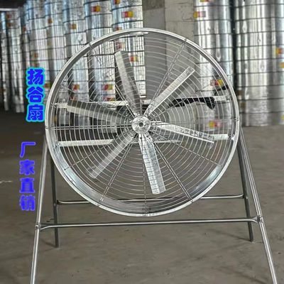 养殖场专用降温扬谷扇大功率风扇纯铜厂房强O风岗T位通风机排气通