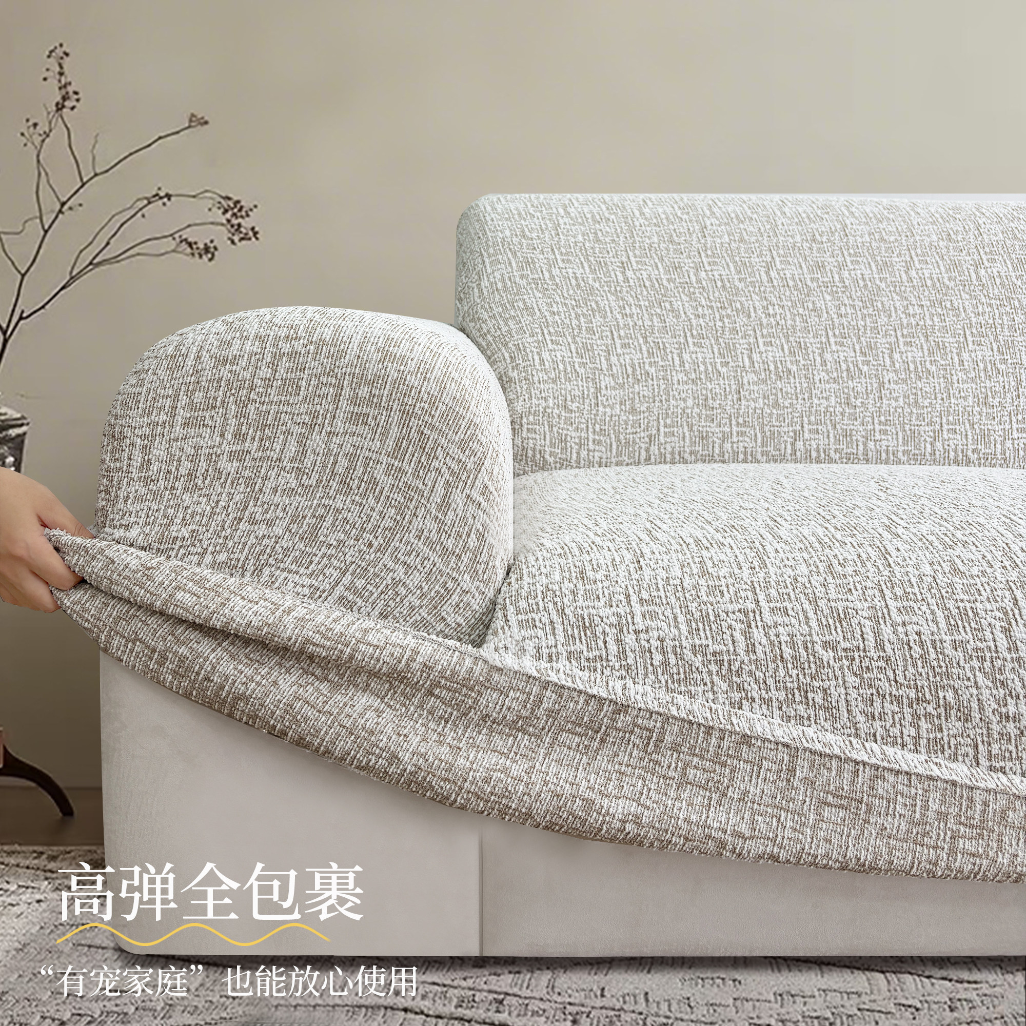 高级感沙发套2025新款四季通用卍能全包雪尼尔沙发罩笠防滑防猫抓