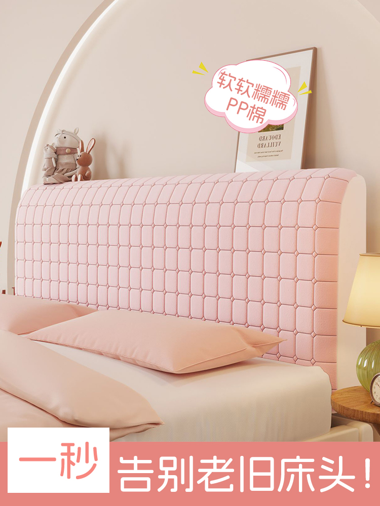 床头套2025新款木头硬板床头罩软包靠垫遮丑神器防尘盖布四季通用