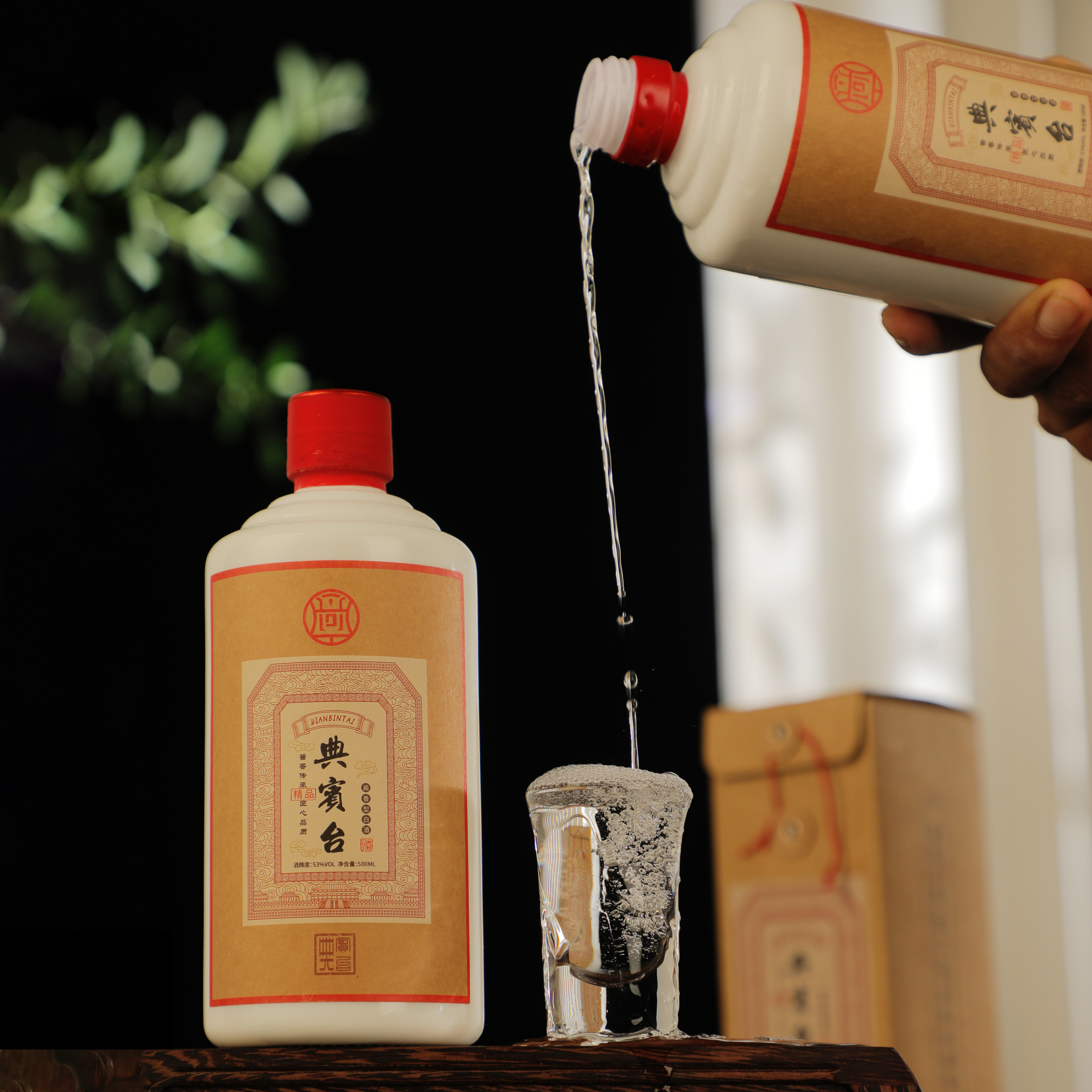 贵州典宾台精品酱香型53度白酒纯粮食酒高度陈酿白酒整箱