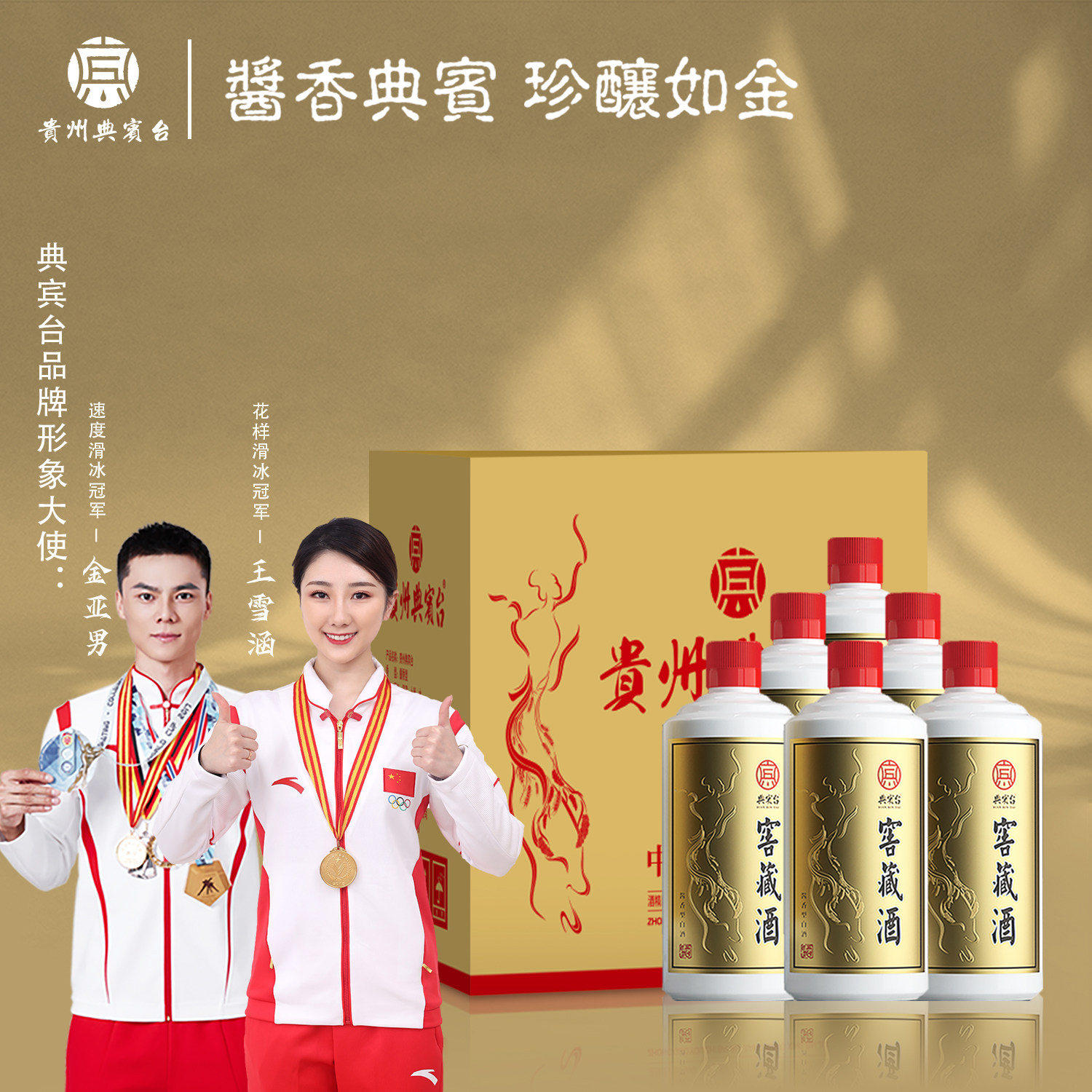 贵州茅台古镇酱香型白酒53度纯粮食酿造酒坤沙老酒原浆白酒