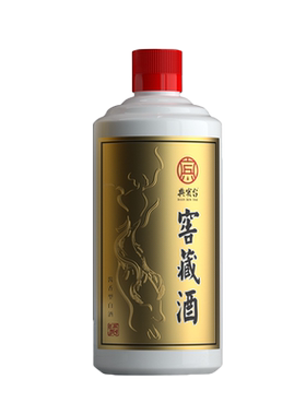 茅台镇酱香型白酒53度口感醇厚