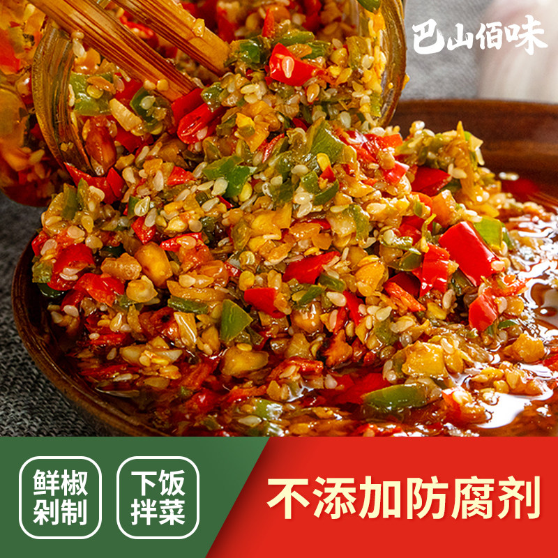 四川辣椒酱下饭菜川味蒜蓉剁椒酱彩椒辣酱香辣开味拌饭拌面双椒酱,粮油调味/速食/干货/烘焙,下饭/拌饭酱/拌饭料,淘宝优惠券,粉丝福利购,淘宝优惠卷