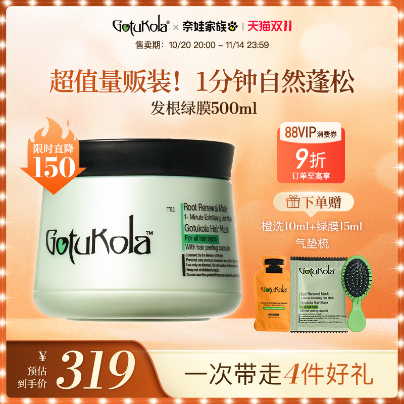 原装进口 品牌直供 1分钟打造高颅顶