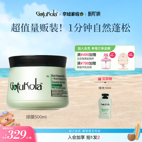 原装进口 品牌直供 1分钟打造高颅顶