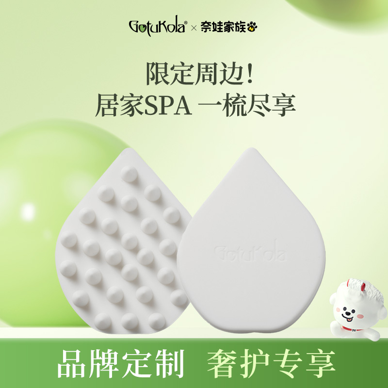 Gotukola按摩梳防静电清洁